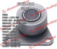 Натяжной ролик ремня ГРМ GT50600 GMB