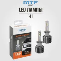 Лампа 12 В. 18 Вт. H1 LED ACTIVE NIGHT 6000K, комплект 2шт Корея * MTF LIGHT (ИМПОРТ)