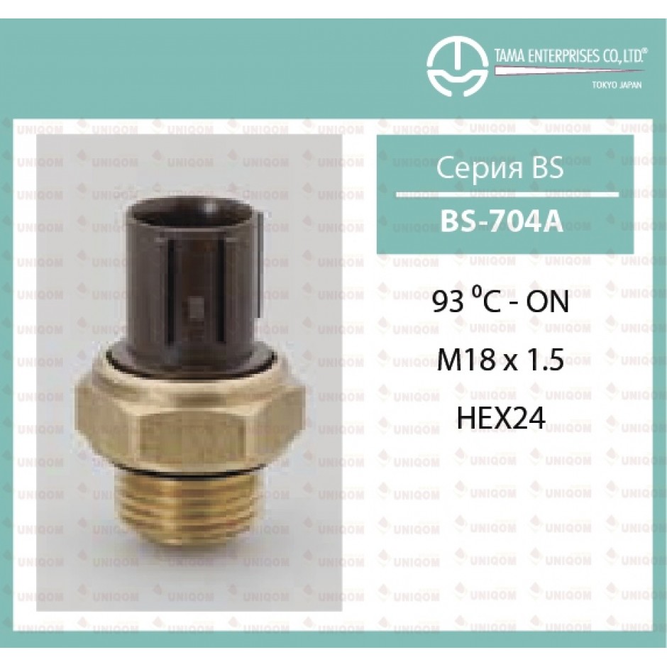 Датчик вентилятора хонда срв. Ts145 Tama. Tama bs106. Tama bs124. Датчик температуры n12/c 1m33.